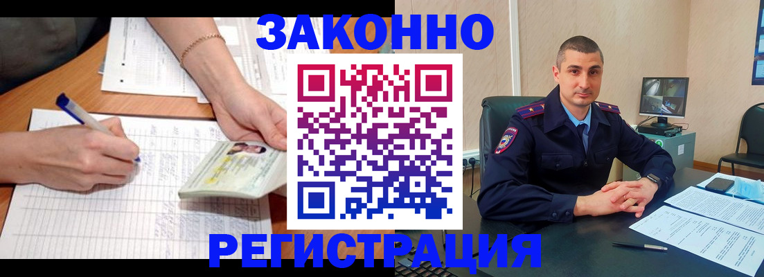 регистрация для детского сада в Дзержинском