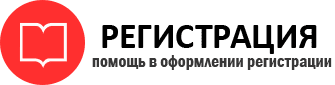 прописка в Дзержинском img340515